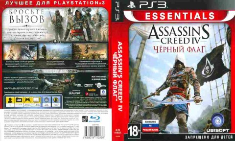 Игра Assassin's creed IV Чёрный флаг ESSENTIALS, Sony PS3, 173-865, Баград.рф
